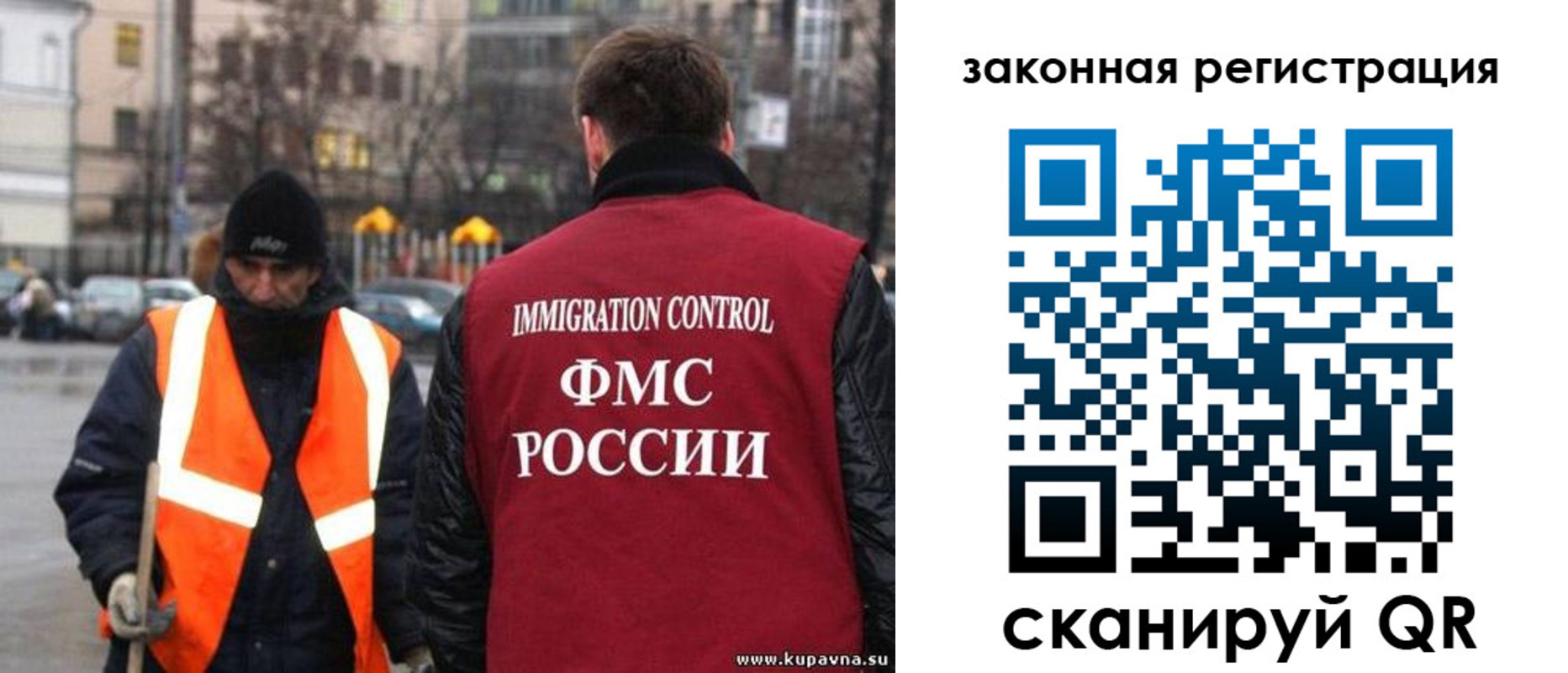 временная регистрация в квартире в Нерюнгри